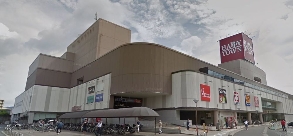 スーパー　天満屋ハピータウン原尾島店（スーパー）まで1372m
