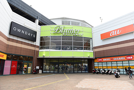 ショッピングセンター　ブルメール新多聞（ショッピングセンター）まで1800m