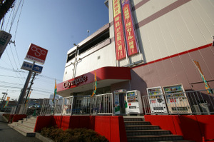 スーパー　Olympic亀戸店（スーパー）まで280m