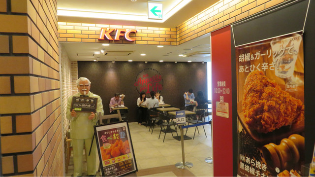 飲食店　ケンタッキーフライドチキンオリナス錦糸町店（飲食店）まで286m