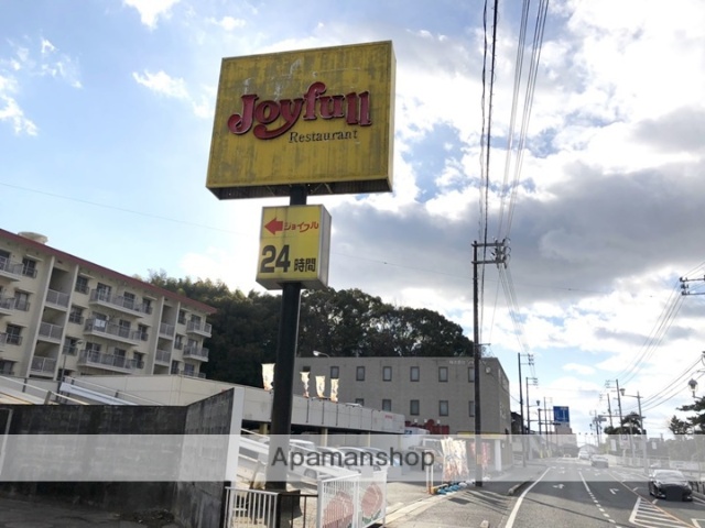飲食店　ジョイフル倉敷本店（飲食店）まで1368m