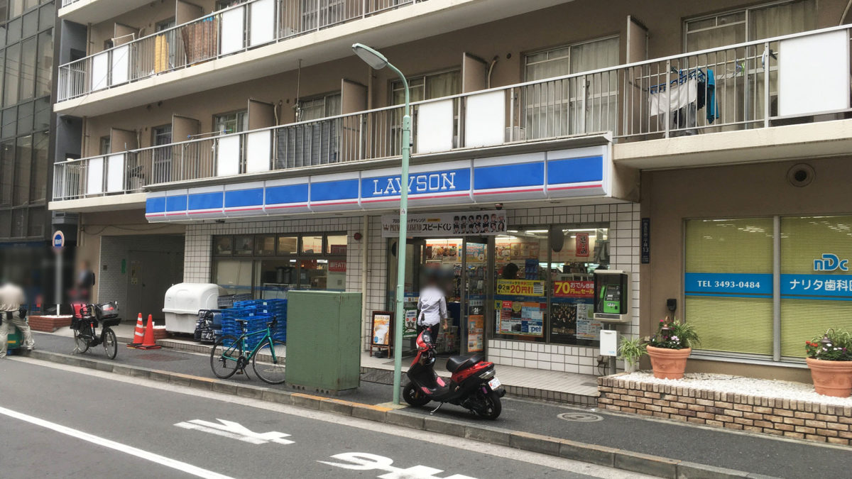 コンビニ　ローソン西五反田店（コンビニ）まで279m