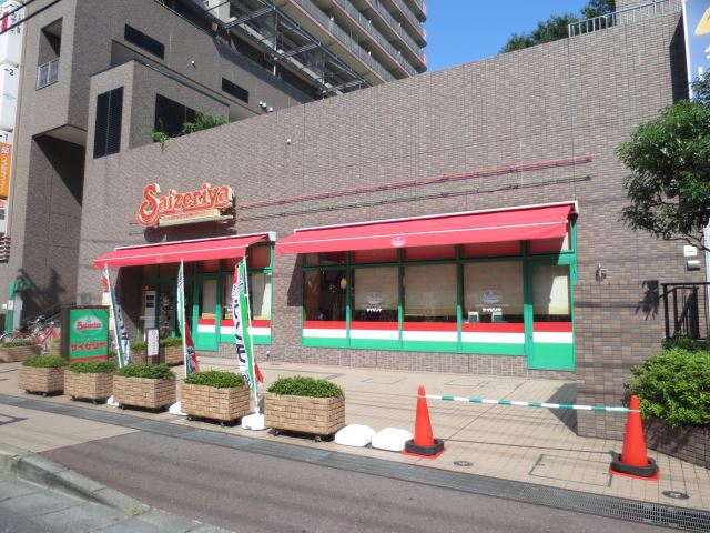 公園　サイゼリヤ（公園）まで340m