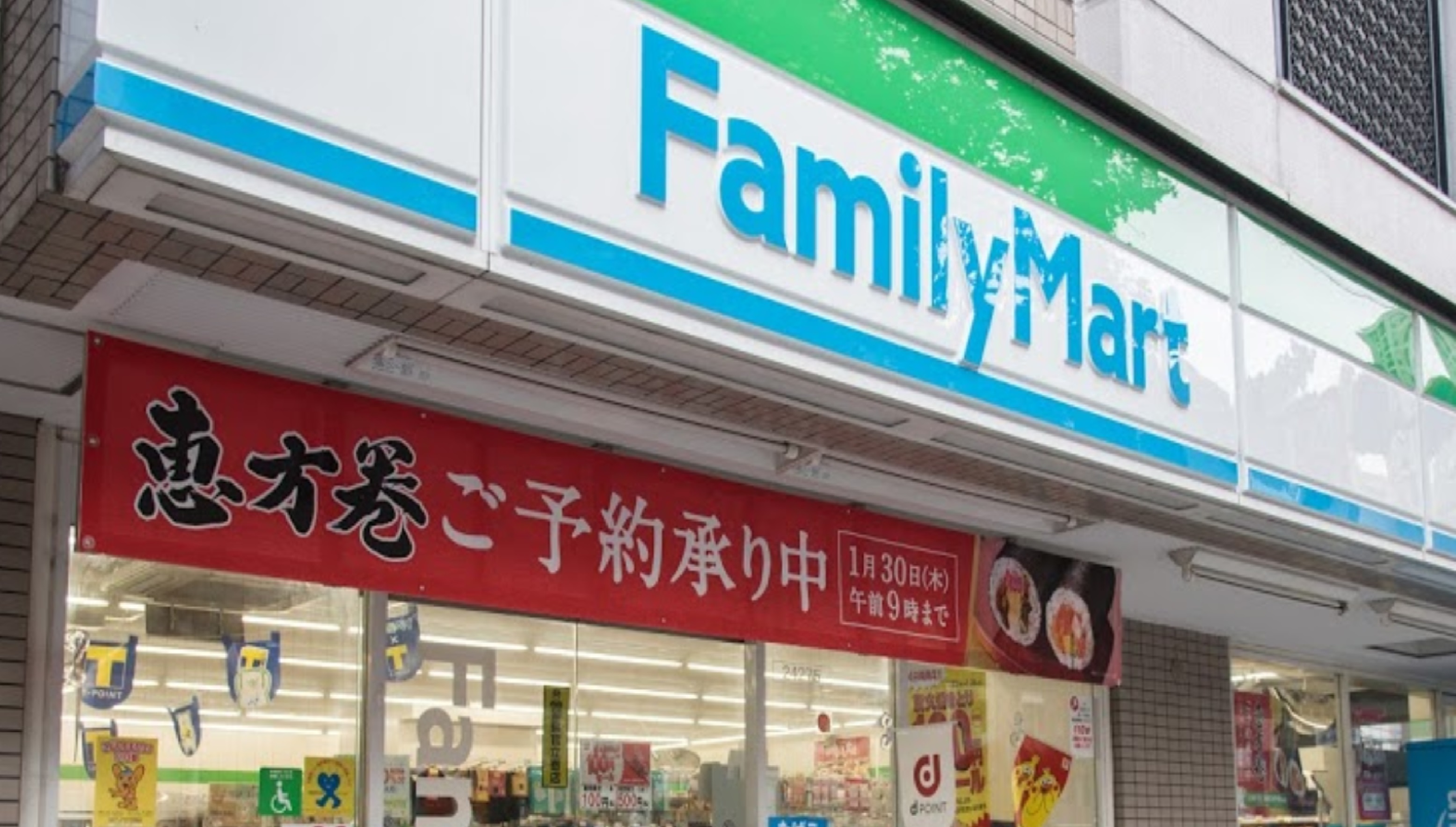 コンビニ　ファミリーマート上馬交差点前店（コンビニ）まで459m