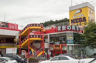 ショッピングセンター　MEGAドン・キホーテ仙台台原店（ショッピングセンター）まで1428m