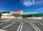 ドラックストア　キリン堂 姫路田寺店（ドラッグストア）まで396m