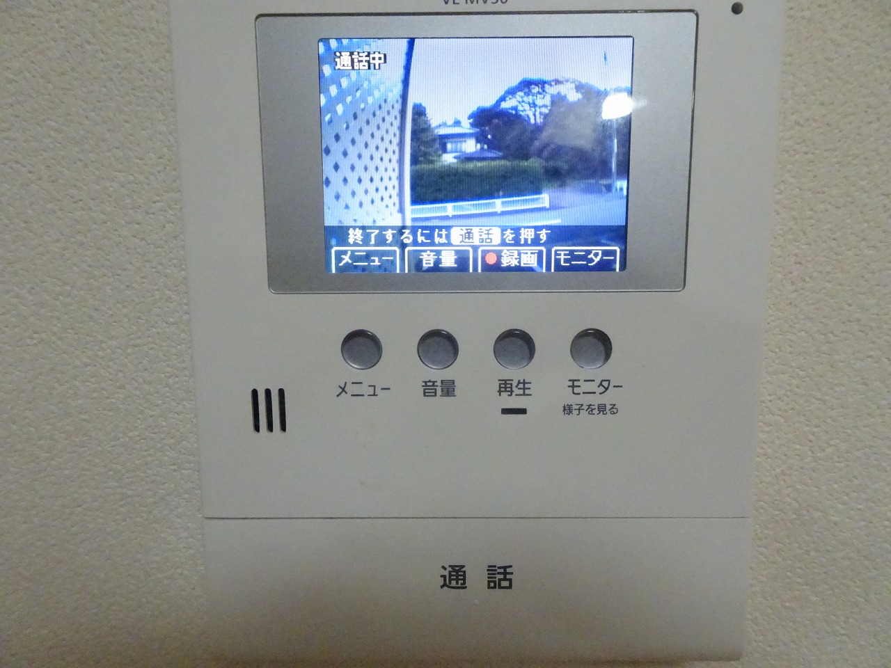 メゾン・さくら_その他_3