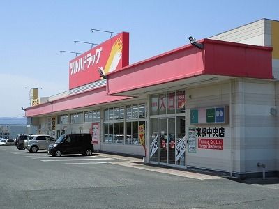 【東根市一本木のアパートのドラックストア】