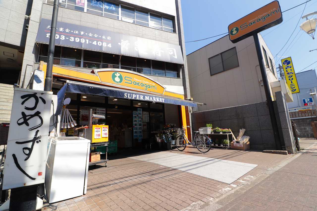 スーパー　スーパーサカガミ（スーパー）まで720m