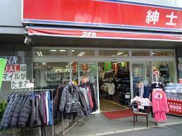 ショッピングセンター　紳士服コナカ文京白山店（ショッピングセンター）まで402m