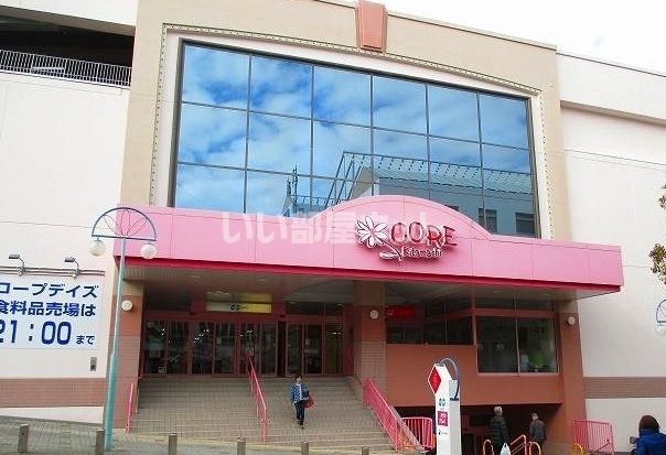 ショッピングセンター　コアキタマチショッピングセンター（ショッピングセンター）まで2233m