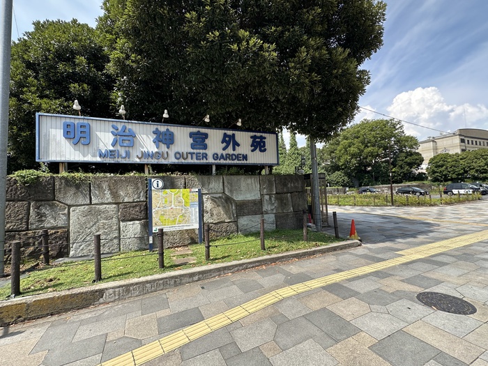 公園　明治神宮外苑（公園）まで800m