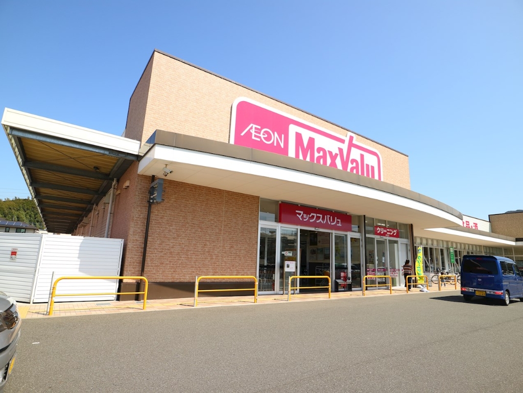 スーパー　Maxvalu(マックスバリュ) くりえいと宗像店（スーパー）まで406m