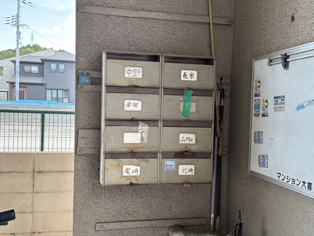 その他共有部分