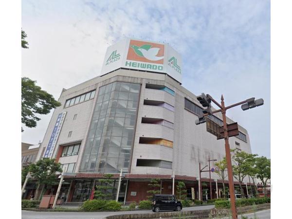 スーパー　平和堂　アル・プラザ彦根店（スーパー）まで1460m