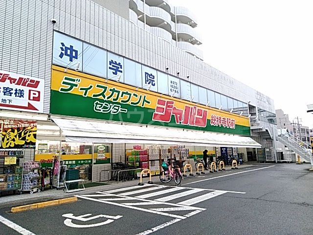 【リーフジャルダン総持寺駅前のドラックストア】