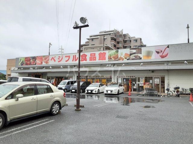 【ラフィスタ練馬高野台のスーパー】