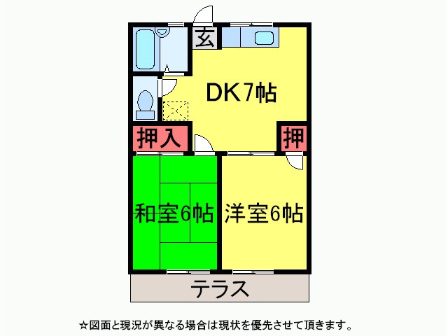 メゾンミハシの間取り