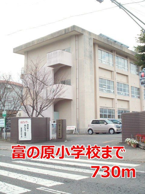 【ボニートフロールの小学校】