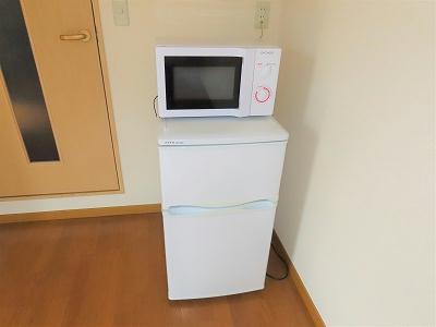 その他　電子レンジ、冷蔵庫完備