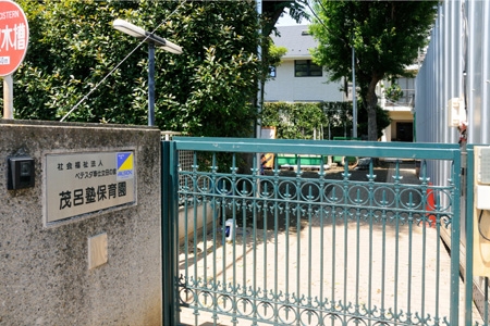 幼稚園・保育園　茂呂塾保育園（幼稚園・保育園）まで437m