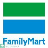 コンビニ　ファミリーマート坂戸青木店（コンビニ）まで4270m
