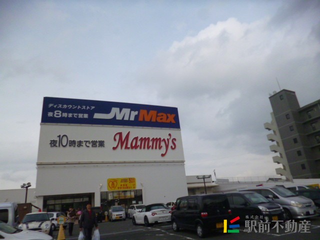 中学校　良山中学校（中学校）まで600m