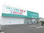 ドラックストア　ザグザグ　玉島店（ドラッグストア）まで400m