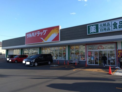 ドラックストア　ツルハドラッグ釧路芦野店（ドラッグストア）まで236m