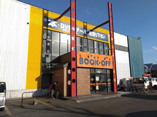 その他　ブックオフ公立大学前店（その他）まで412m