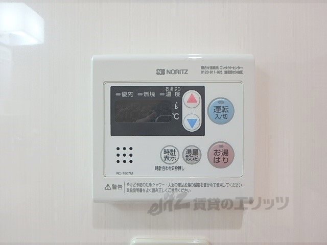 その他設備　給湯器リモコン