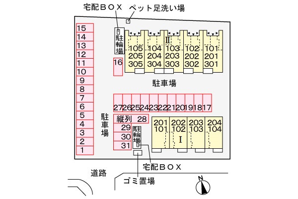 駐車場
