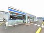 コンビニ　ローソン大在北4丁目店（コンビニ）まで210m