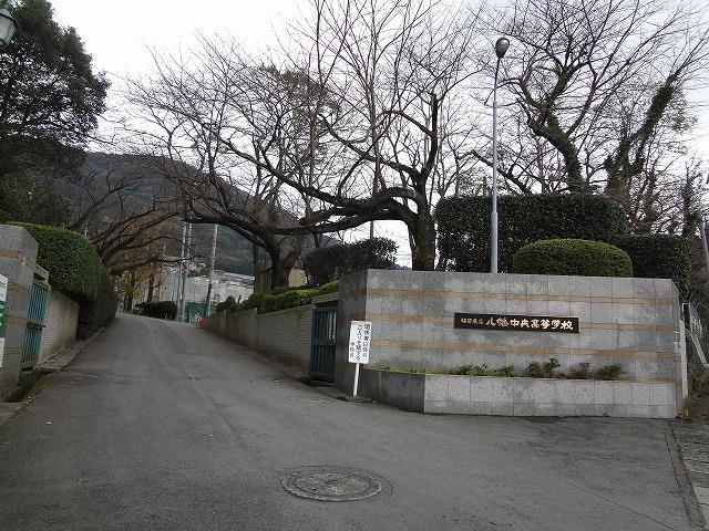 高校・高専　八幡中央高校（高校・高専）まで508m