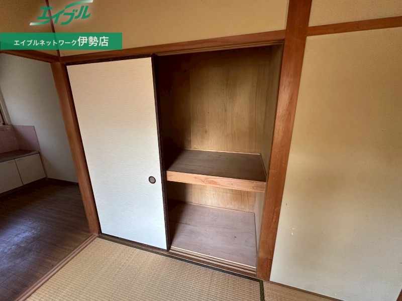 収納