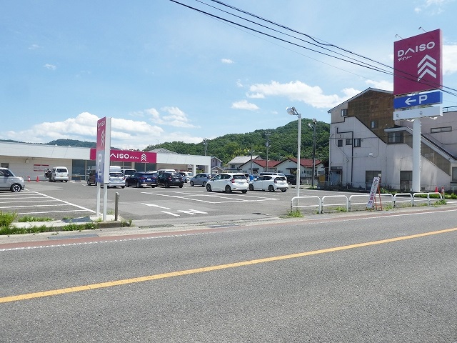 その他　ザ・ダイソー 福島岡部店（その他）まで483m