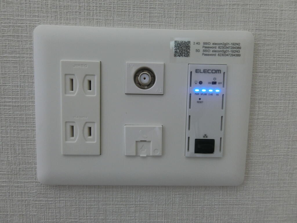 その他設備　インターネット