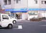 コンビニ　ローソン Ｈ入船一丁目店（コンビニ）まで119m