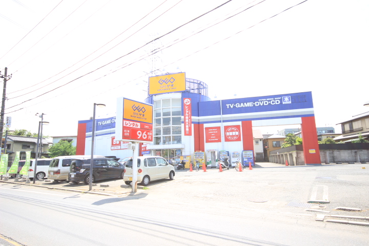 レンタルビデオ　ゲオ川越新宿店（レンタルビデオ）まで1201m