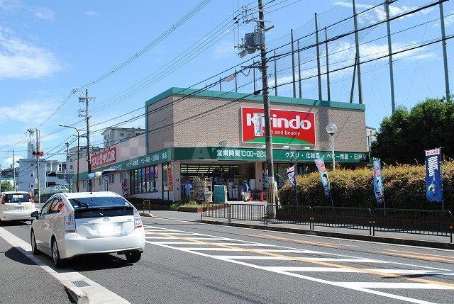 【吹田市山田西のマンションのドラックストア】