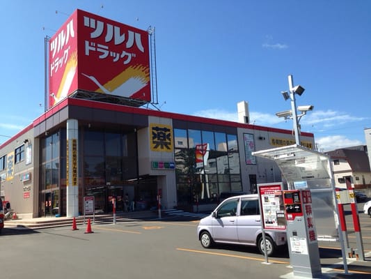 【ファミリーコート新札幌のドラックストア】