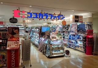 【ファミリーコート新札幌のドラックストア】