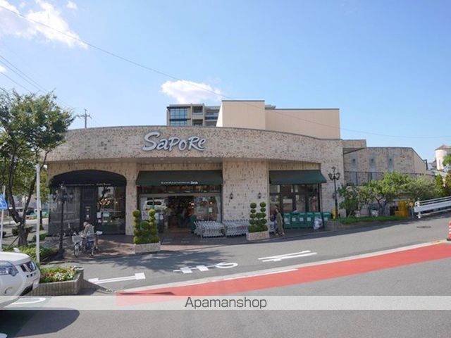 スーパー　サポーレ（スーパー）まで330m