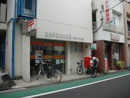 【ＡＣＰ　Ｒｅｓｉｄｅｎｃｅ　中延の郵便局】