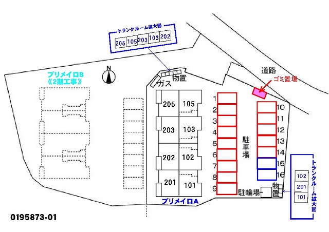 【『プリメイロ　A』のその他】