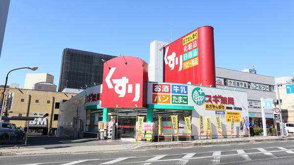 【エンゼルプラザ瀬田駅前のドラックストア】