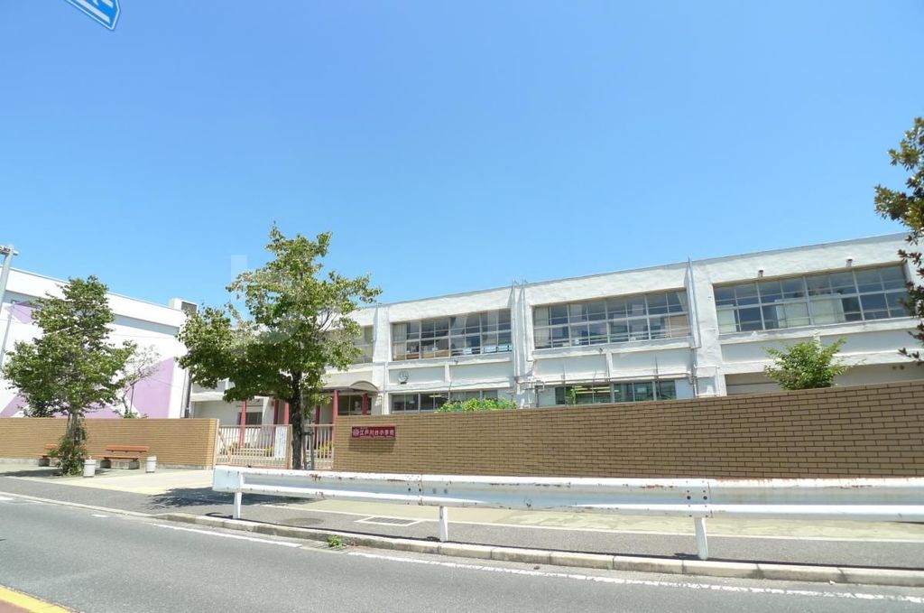 【江戸川台東戸建の小学校】