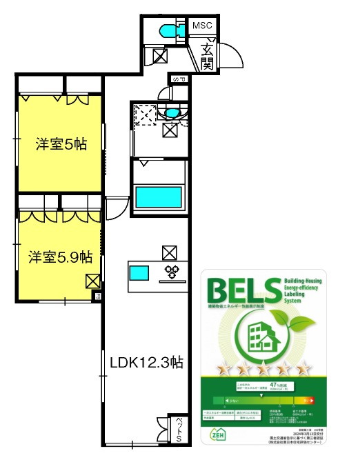 【オーベルＷＥＳＴの間取り】