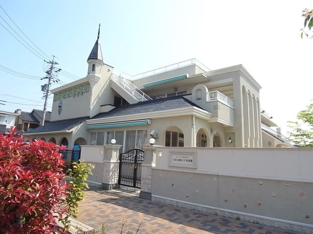 幼稚園・保育園　うきの風の子保育園（幼稚園・保育園）まで500m