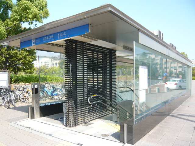 その他　名古屋大学駅１番出口（その他）まで1031m